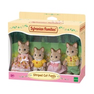 Sylvanian Family ซิลวาเนียน แฟมิลี่ ครอบครัวแมวลาย ของเล่นสำหรับเด็ก (#34350)