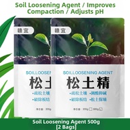 Soil Aeration Soil Activator Soil Loosening Soil Conditioning