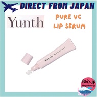 Yunth Raw VC Lip Serum Moisturizing Makeup Base UV Cut Raw Vitamin C Ascorbic Acid Lip Lip Care Cosm