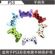 Ps3Repair parts for controller Color Ps3The casing of the controller parts PS3Handle Protective Cove