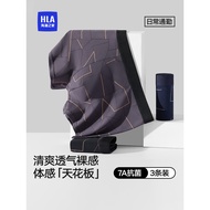 HLA/Hailan House Men's Underwear Combed Cotton Boxer Briefs Youth Comfortable High-Elastic Boxer Bri
