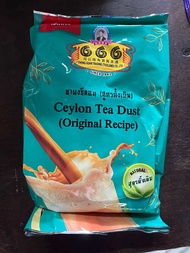 ชาผงซีลอน Ceylon tea Green