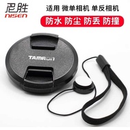Suitable for TAMRON 28-75 Lens Cap 17-28 28-200 Lens Protective Cap 70-210 100-400 62MM 67MM 72MM 77