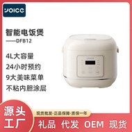 Youyi Rice Cooker Household 4L Large Capacity Smart Rice Cooker Cooker Integrated Multifunctional Ri