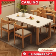 MR.CARLINO : ZANIS DINING TABLE โต๊ะ โต๊ะรับประทานอาหาร เซ็ตโต๊ะ โต๊ะกินข้าว โต๊ะพร้อมเก้าอี้ 4ตัว ช