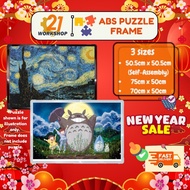 500/1000PCS Jigsaw Puzzle Frame (50.5x50.5cm / 70x50cm / 75x50cm) | Wall ABS Frame | Photo Frame | D