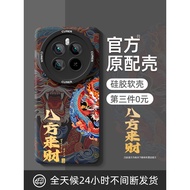 casing realme c15 realme 10 pro 5g casing Realme Dragon Year x7 Set 10s/11/12pro+Shell q3s