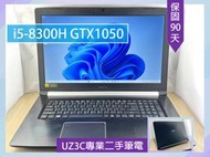 Z57 UZ3C二手筆電 ACER A717-72G i5八代八核4G/2G獨顯/12G/固態256G+1T/17吋電競