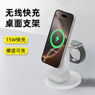 3-in-1 Wireless Charger Stand Magnetic Fast Charging Rotating Charger Foldable New 3-in-1 Wireless C