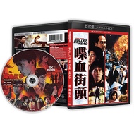 [Taiwan Version] Blu-ray HD Movie 4K UHD 1080P Blood Street (4K) 4K Blu Ray Movie