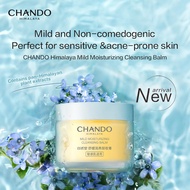 Chando Himalaya 自然堂 Mild Moisturizing Cleansing Balm