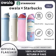 【Official Authentic】Owala FreeSip × Starbucks Collaboration | Owala Water Bottle, Insulated Bottle, 