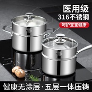 HY-6SUS316Stainless Steel Double-Layer Soup Pot Cooking Noodles Milk Pot Household Uncoated Single-Handle Pot Double-Ear