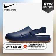 Nike Men's Calm Mule Sandals - Navy