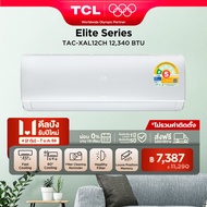 TCL แอร์ ขนาด 12,340 BTU ระบบ Inverter เครื่องปรับอากาศติดผนังรุ่น TAC-XAL12CH_non-install ไม่รวมค่า