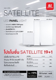 SL พาแนลPanel Led 30x120 60x60 60x120 ความสว่างมากถึง 120lm/w กันกระชาก 2.5kv Power Factor 0.9