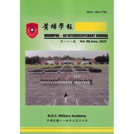 Huang Pu Science Newspaper Issue 88 (114.06) 11101075483 Taaaze Reading Book Life Online Bookstore