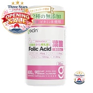 [Directly shipped from JaGoCLN Folic Acid Supplement 800μg Highly Contains 100% Monoglutamate Type P