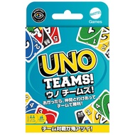 Mattel Game UNO Teams Card Game Party Goods 2-4 Teams (4-8 Players) 112 Cards Ages 7+ Blue HXT58