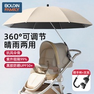 boudin family | Sunproof Stroller Umbrella