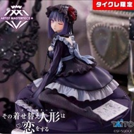 100% New 全新 Taito AMP+ 更衣人偶墜入愛河 喜多川 海夢 Kitagawa Marin 黑江雫 ver Shizuku ver Taito 限定