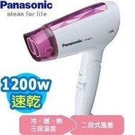 Panasonic【EH-ND21】國際牌速乾型冷熱吹風機/二段式風量/三段溫度/速乾護髮吹嘴/風量均勻實現快速乾髮效率