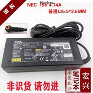 原裝NEC電源變壓器19V 4.74A 90W筆電充電 華碩 東芝ADP-90YB E