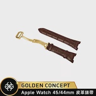 ☆送原廠提袋☆Golden Concept Apple Watch 44/45mm 經典皮革錶帶 ST-45-CE 棕皮革/金扣環