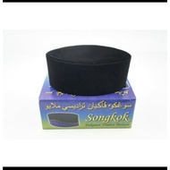 Songkok Budak Sekolah / Songkok Kanak kanak