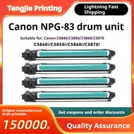 Suitable for Canon NPG-83 Drum Unit C5840 C5850 C5860 5870 Photosensitive Drum Components