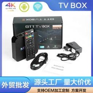 工m廠xq pro 4ktv box網絡電視機頂盒智能電視盒子網絡機頂盒