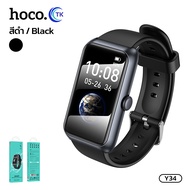 นาฬิกาสปอร์ต Mini BT 5.3 HOCO Y34 Smart Sport Watch ความจุ 180mAh กันน้ำได้ IP67 มาพร้อมโหมดสุขภาพคร