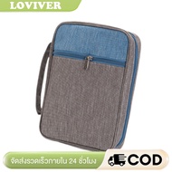 Book Protector Bible Protective Case