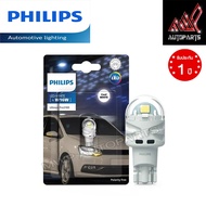 PHILIPS LED T16 (W16W) Light Value 6000K Pro3100 Model Reverse Bulb (1 Bulb)