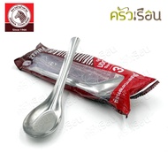 ZEBRA Udon Spoon Chinese Long Handle Width 4.4 Cm. Length 16 Pack Of 3 Brand Cars 100093 Odon Medium