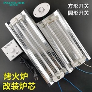 Taiwan Good Goods Electric Fire Box Stove Core Grilling Baking Foot Warmer Glass Tube Heating Wire S