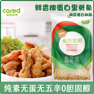 Double Tower Pure Vegetarian Series Soy Protein Tenderloin Strips No Egg No Onion No Garlic 0 Choles