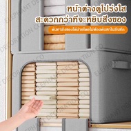 66L/80L/130L Foldable Storage Box Steel Frame Multipurpose Organizer
