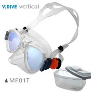 台灣潛水---【V.DIVE威帶夫】F01 低容積自由潛水專業潛水面鏡(不含呼吸管)鏡面款