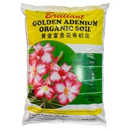 [SG 🇸🇬Store] Brilliant Golden Adenium Organic Soil (10 Ltr)