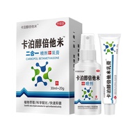 Kapo Alcohol Betami Antibacterial Anti-Itch Cream 5.6