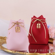 Ins Leather Wedding Candy Box High-End Feeling Accompanying Gift Box Leather Wedding Candy Bag Drawstring Candy Bag Wedding Small Things Table Candy Packaging Box Back Door Gift Box Gift Bag