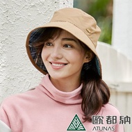 【ATUNAS 歐都納】女款雙面漁夫帽 (A1AHCC03W 核果棕/防曬/抗UV/輕量)