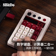 Wuhan City Tingmingxuan Technology Co., Ltd. Babitang Retro18 Wireless Digital Keyboard Calculator T