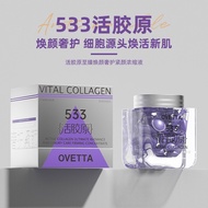 [OVETTA] 533 Vital Collagen Repair Facial Oil Capsules Skin Barrier Recovery Anti-Aging Firming Seru