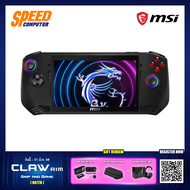 [E-TAX ทักแชท]MSI CLAW A1M-007TH (เครื่องเล่นเกมพกพา) Intel Core Ultra5 135H / Intel Arc Graphics  B