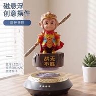 Magnetic Levitation Bluetooth Audio Globe Magnetic Levitation Bluetooth Audio Black Goku l