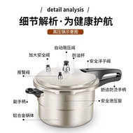 QM👍New Thickened Pressure Cooker Household Gas Special Pressure Cooker Induction Cooker Universal Pressure Cooker Small