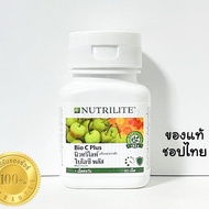 Bio C Plus All day Formula แบบ 60 เม็ด และ 120 เม็ด