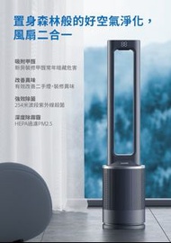 DAEWOO V8 MAX空氣淨化無葉風扇 - 韓國品牌 大宇 2022全新升級